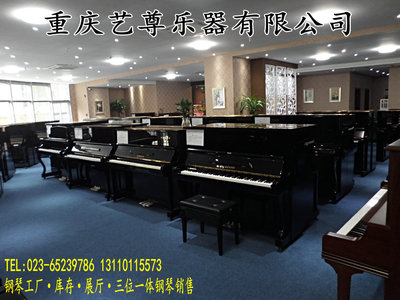 重慶二手鋼琴市場(chǎng)概覽 藝尊琴行與樂(lè)器零售指南